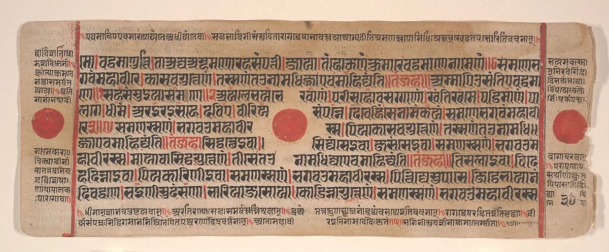 Untitled — Bhadrabahu