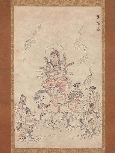 馬鳴菩薩図像|Iconographic Drawing of the Bodhisattva Memyō (Ashvaghosha)