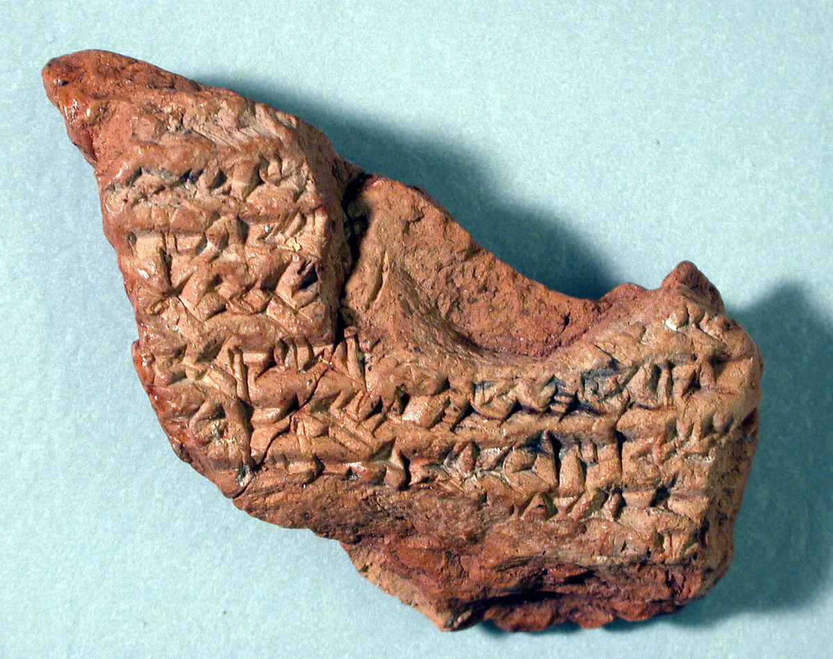 Cuneiform tablet: Utukku lemnutu, tablet 12 — Unknown
