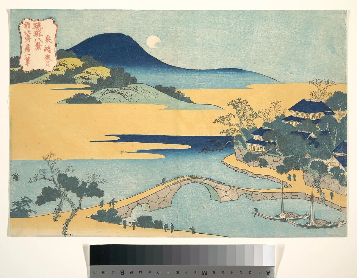 琉球八景 泉崎夜月|Evening Moon at Izumizaki (Izaumizaki yagetsu), from the series Eight Views of the Ryūkyū Islands (Ryūkyū hakkei) — Katsushika Hokusai