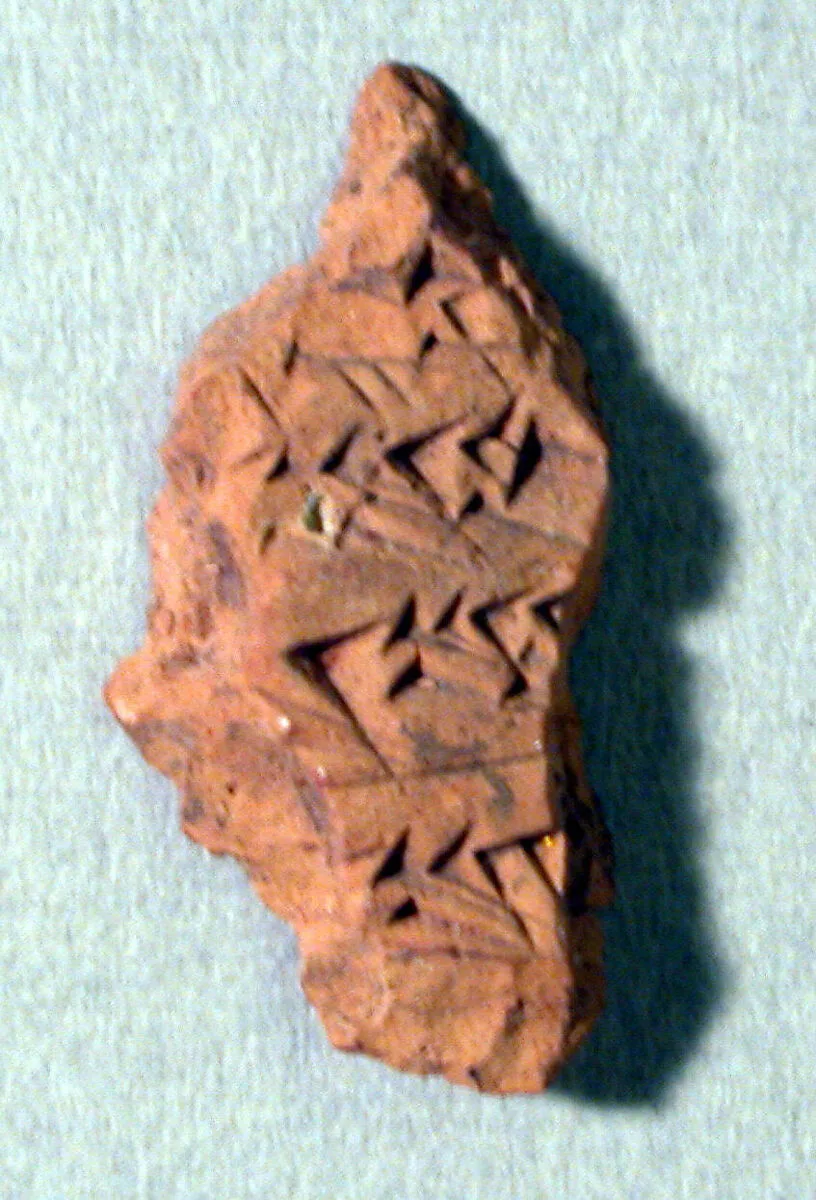 Cuneiform tablet: fragment, content uncertain — Unknown