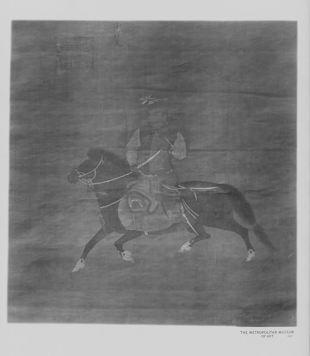Untitled — Unidentified artist