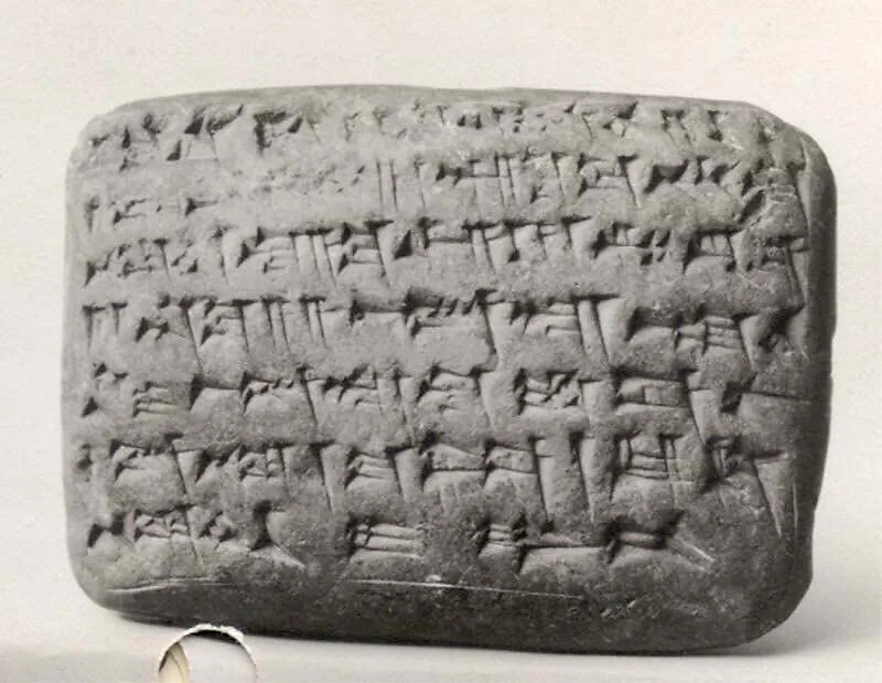 Cuneiform tablet: promissory note for silver, Egibi archive — Unknown