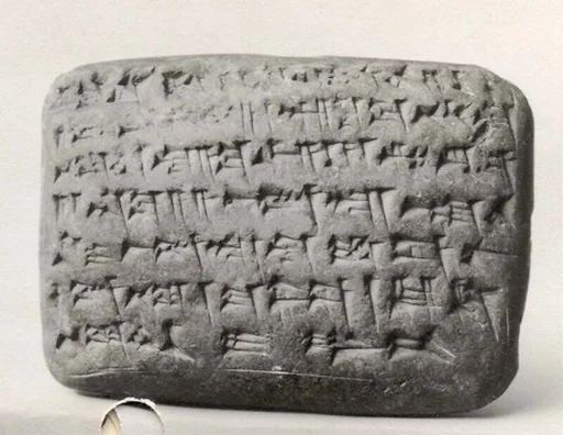 Cuneiform tablet: promissory note for silver, Egibi archive
