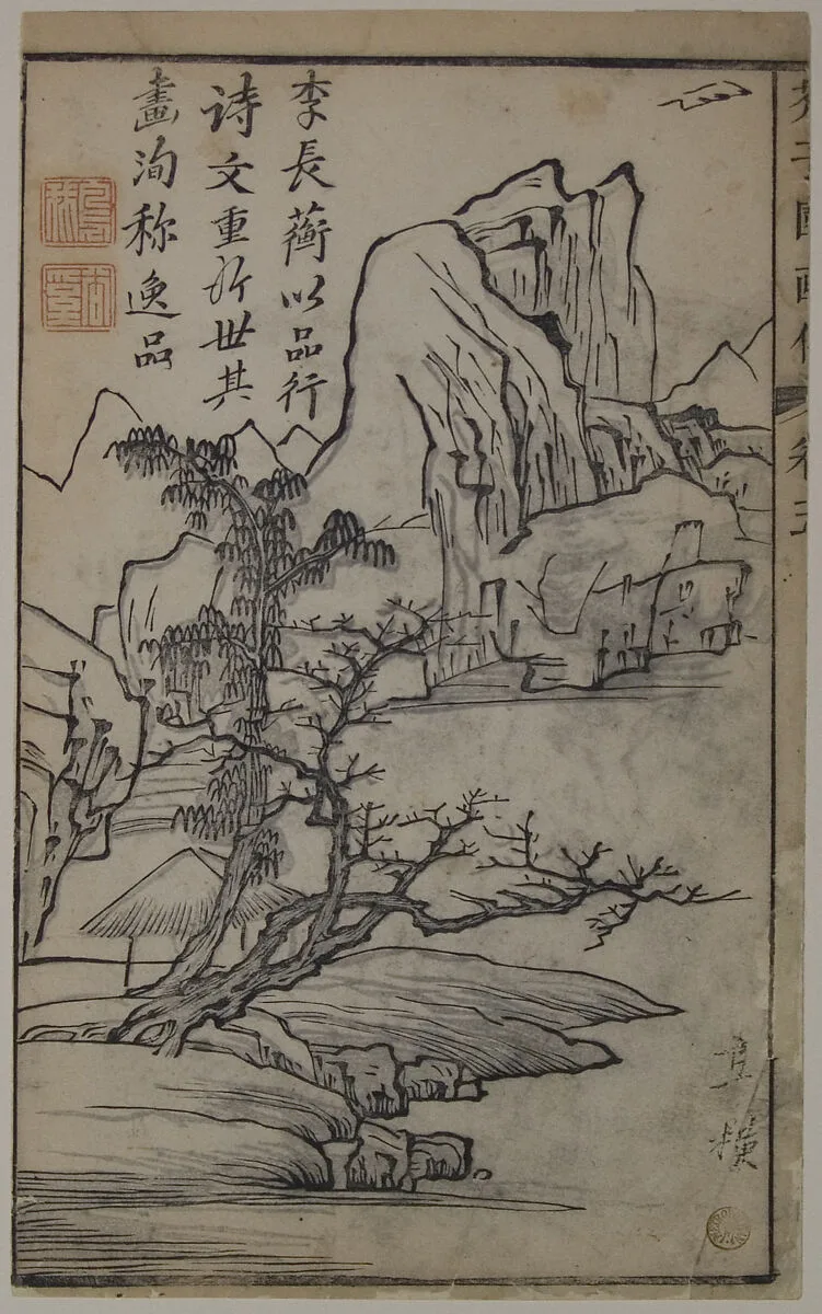 Untitled — Shen Zhou