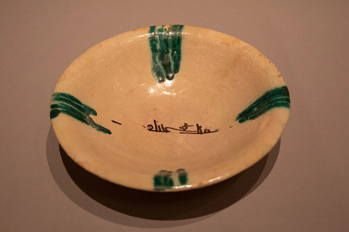 Bowl with Green Splashes and Inscription, "Sovereignty is God's" — Unknown