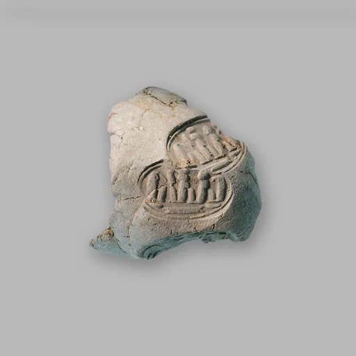 Document Sealing With the Throne Name of Amenhotep III