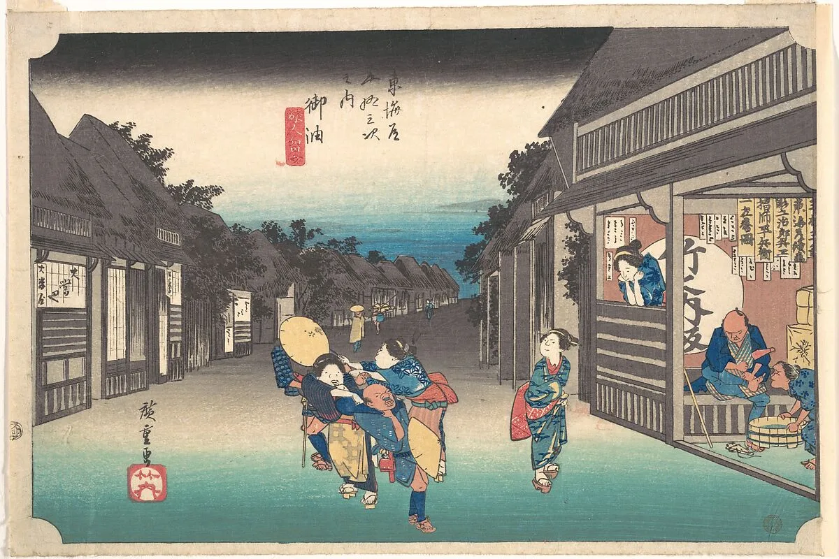 東海道五十三次之内 御油 旅人留女|Goyu, Tabibito Ryujo — Utagawa Hiroshige