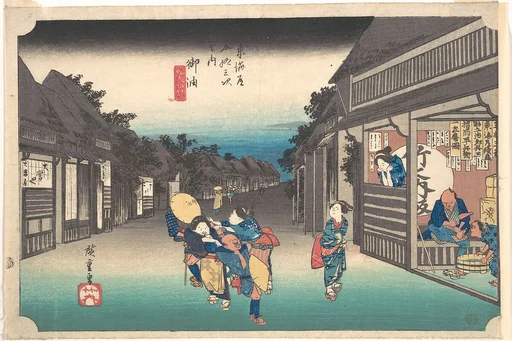 東海道五十三次之内 御油 旅人留女|Goyu, Tabibito Ryujo
