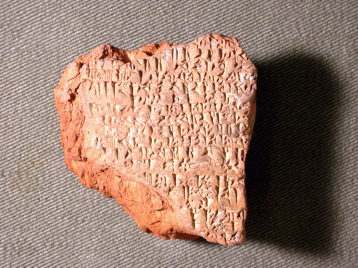 Cuneiform tablet: fragment of a contract for the purchase of a house — Unknown