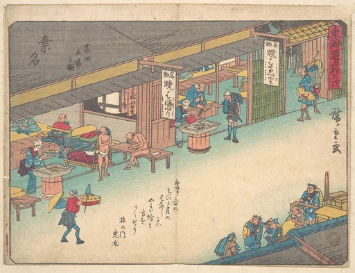 東海道五十三次 桑名|Kuwana