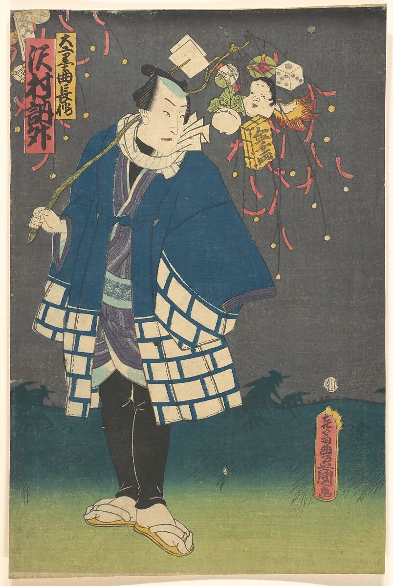 Untitled — Utagawa Kunisada