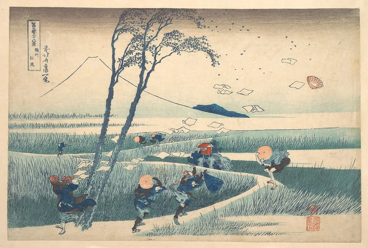 冨嶽三十六景 駿州江尻|Ejiri in Suruga Province (Sunshū Ejiri), from the series Thirty-six Views of Mount Fuji (Fugaku sanjūrokkei) — Katsushika Hokusai