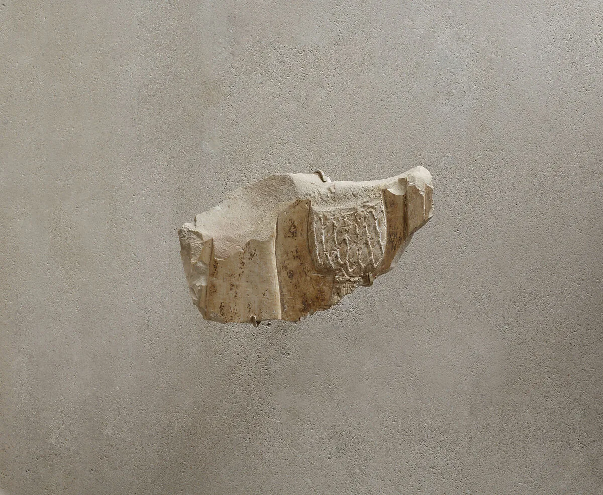Relief fragment of a perfume press — Unknown