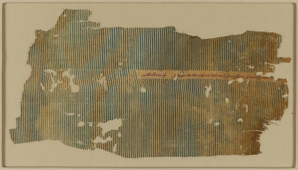 Fragment of a Tiraz Textile — Unknown