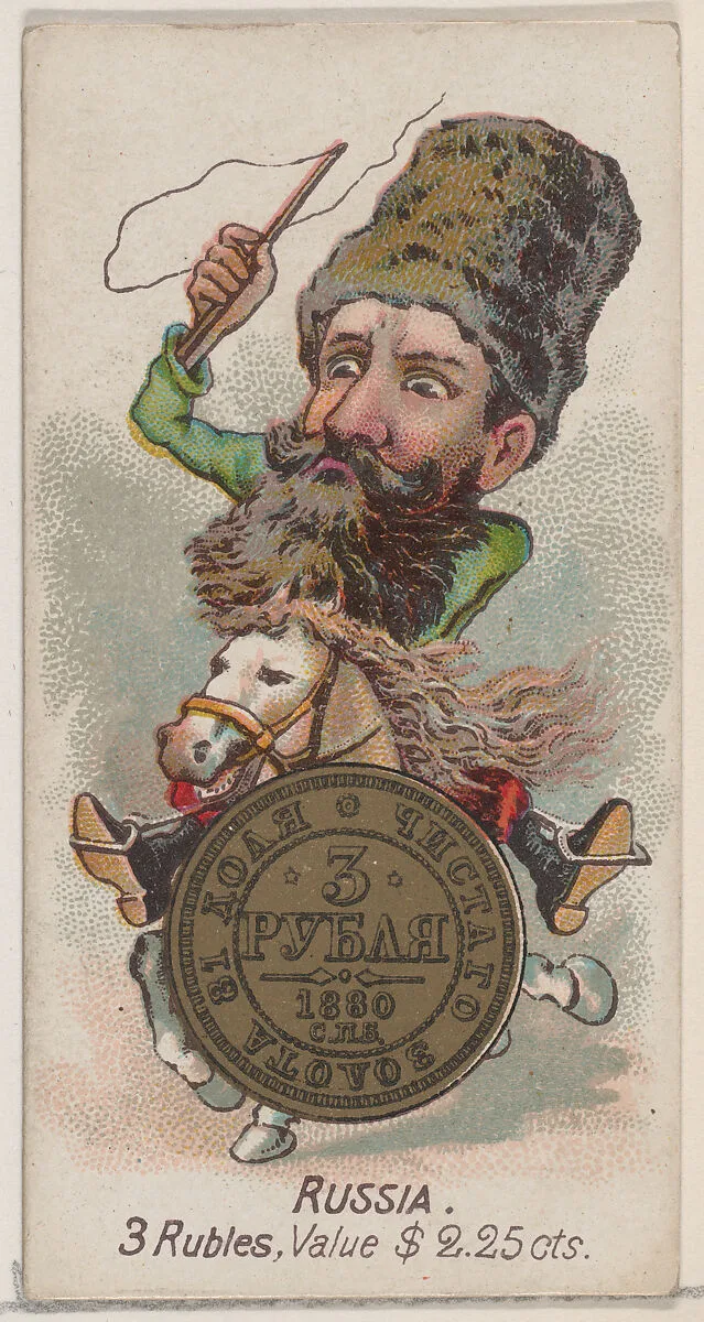 Russia, 3 Rubles, from the series Coins of All Nations (N72, variation 1) for Duke brand cigarettes — W. Duke, Sons & Co.