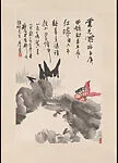 近代 潘天壽 荷花 軸|Lotus — Pan Tianshou