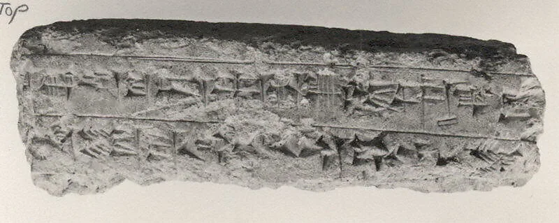 Brick with inscription of Nebuchadnezzar II recording his work on Ezida, the temple of the god Nabu at Borsippa — Unknown