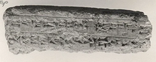 Brick with inscription of Nebuchadnezzar II recording his work on Ezida, the temple of the god Nabu at Borsippa
