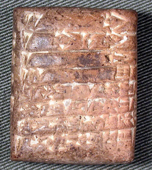 Cuneiform tablet: animal account — Unknown