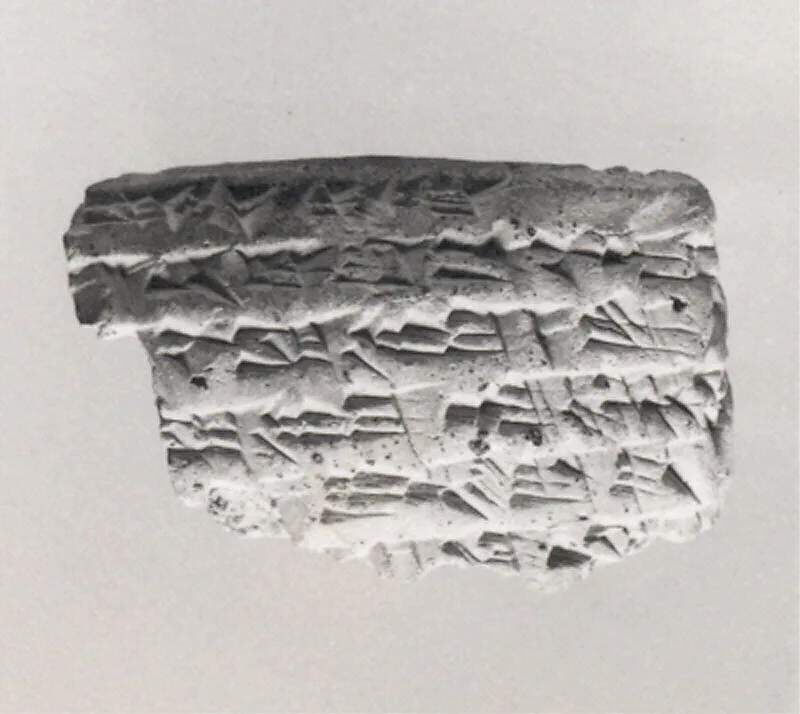 Cuneiform tablet: fragment of a contract — Unknown
