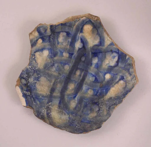 Fragment