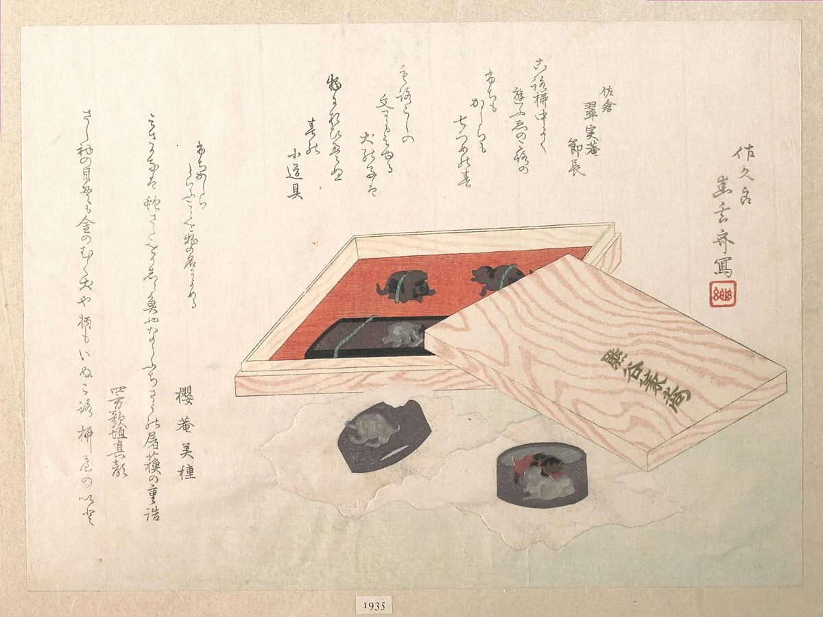 Untitled — Shungensai