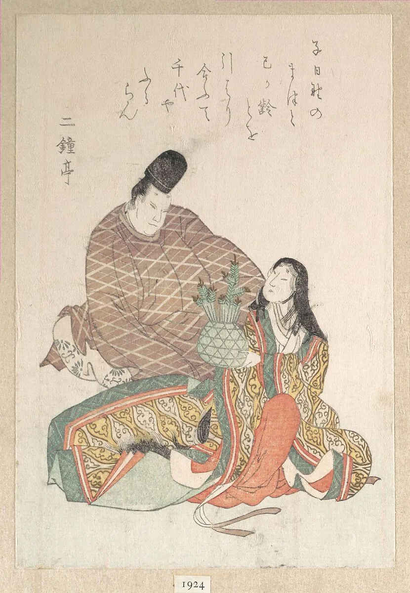 Untitled — Unidentified artist