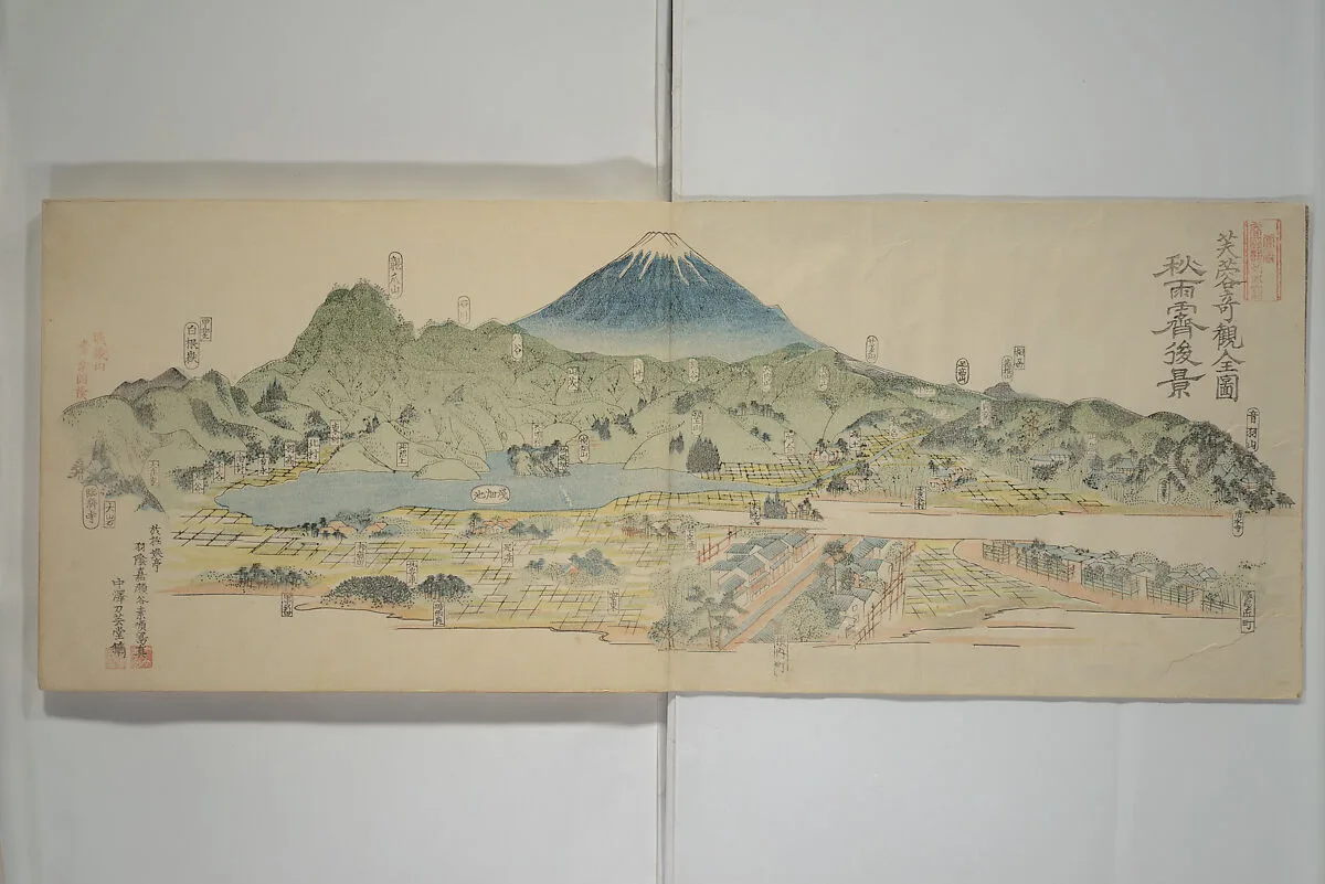 芙蓉奇観|Striking Views of Mount Fuji (Fuyō kikan) 芙蓉奇観 — Amano Genkai 天野元海|Yamada Sadazane 山田貞実