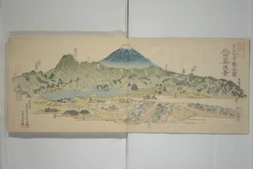 芙蓉奇観|Striking Views of Mount Fuji (Fuyō kikan) 芙蓉奇観