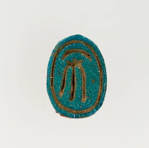 Scarab Inscribed with the Name Ahmose