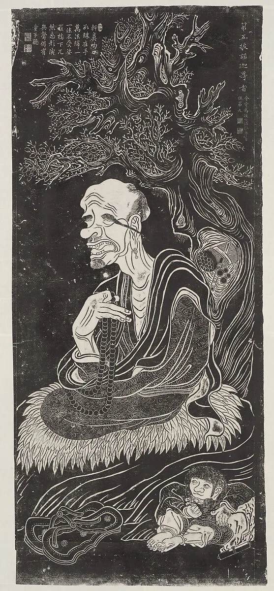 清 臨貫休十六羅漢圖 (拓片)|Luohan, after a set attributed to Guanxiu — Unidentified
