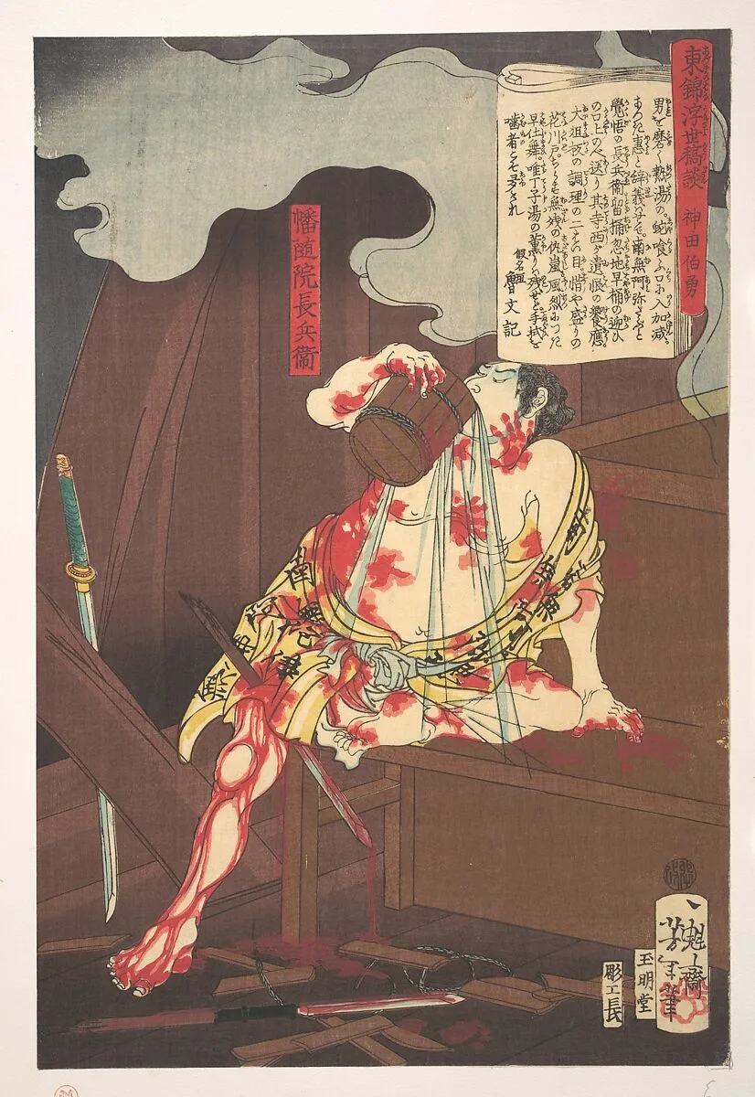 東錦浮世稿談-幡随院長兵衛|Banzuiin Chōbei, from the series Story of Brocades of the East in the Floating World (Azuma no hana ukiyo kōdan - Banzuiin Chōbei) — Tsukioka Yoshitoshi