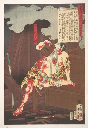 東錦浮世稿談-幡随院長兵衛|Banzuiin Chōbei, from the series Story of Brocades of the East in the Floating World (Azuma no hana ukiyo kōdan - Banzuiin Chōbei)
