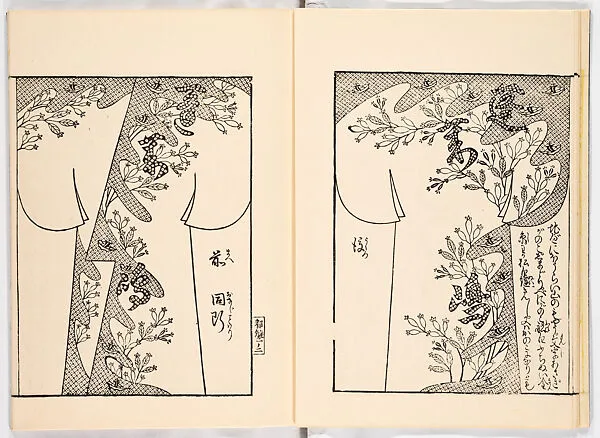 都ひな形|Miyako hinagata, Vol. 9 (kosode patterns from the imperial capital) — Unknown