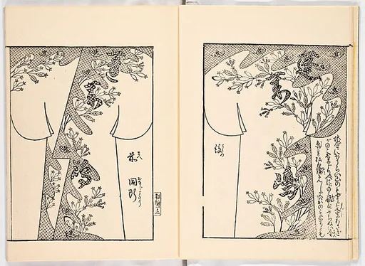 都ひな形|Miyako hinagata, Vol. 9 (kosode patterns from the imperial capital)