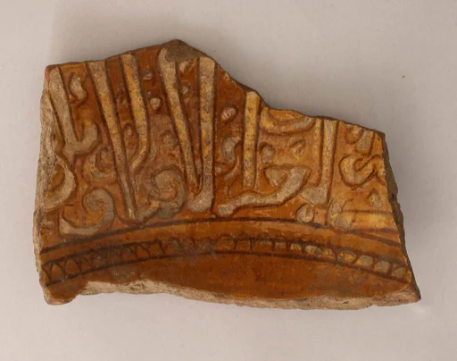 Fragment