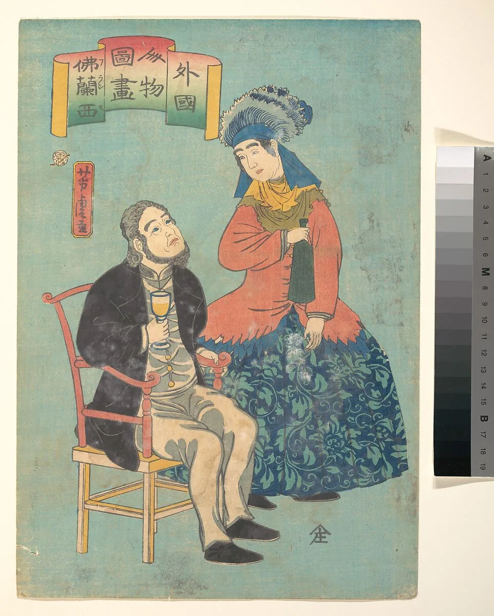 外国人物図畫仏蘭西|France, from the series Pictures of People from Foreign Lands (Gaikoku jinbutsu zuga) — Utagawa Yoshitora