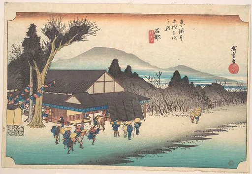 東海道五十三次之内 石部 目川の里|Ishibe, Megawa Sato