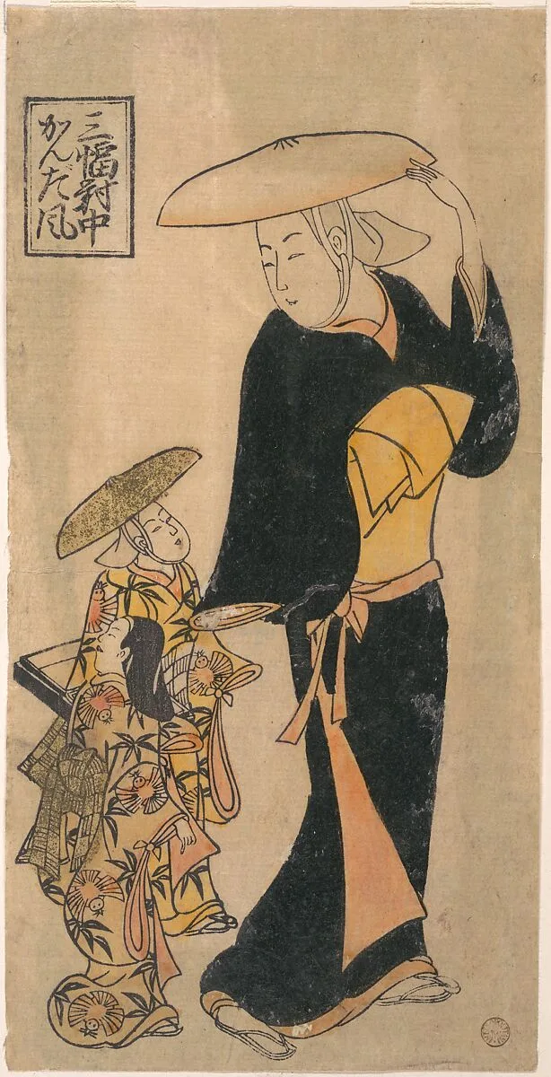 Untitled — Kondo Katsunobu