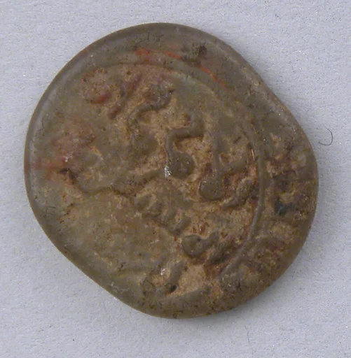Coin Weight