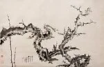 近代 張大千 紅梅圖|Plum blossoms