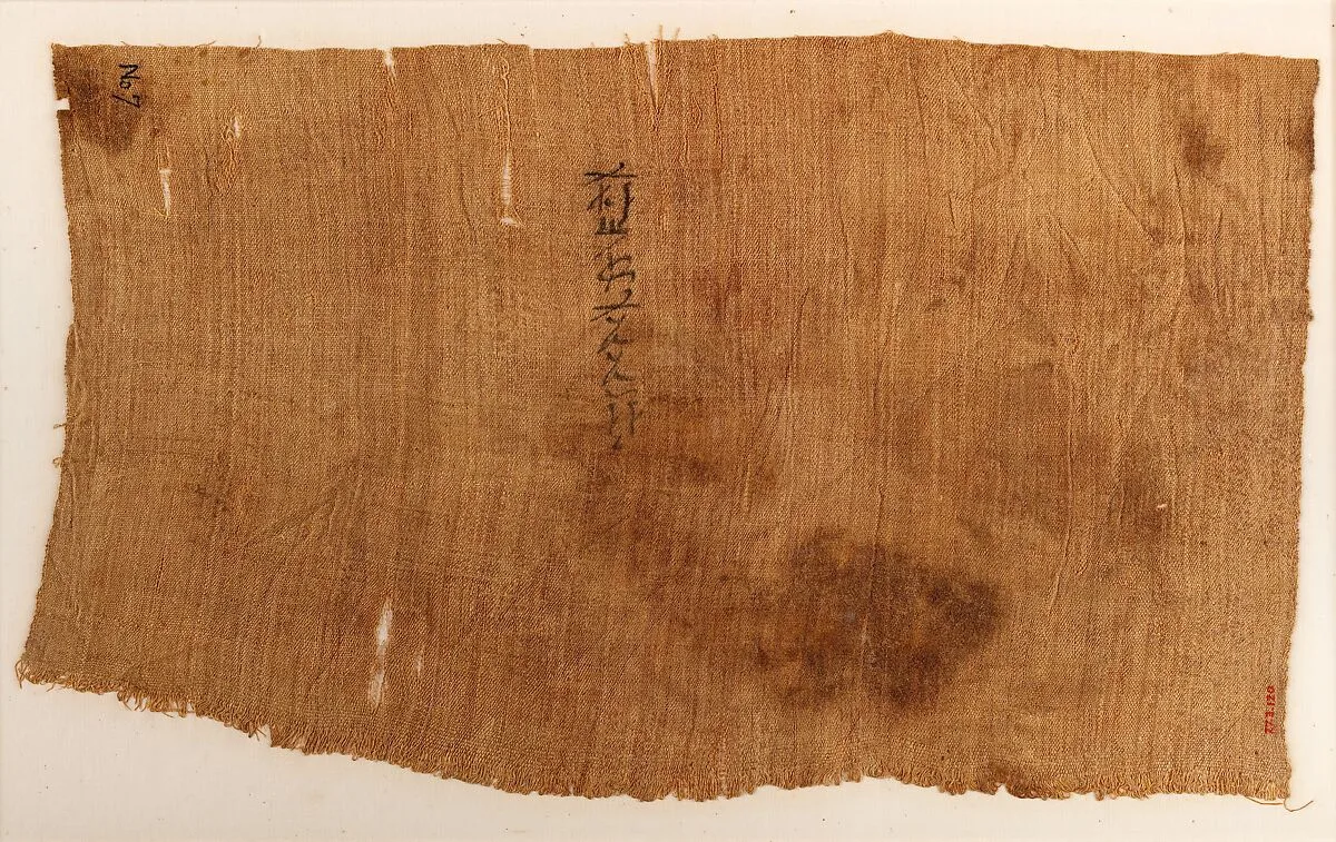 Linen mark (Type XXI) — Unknown