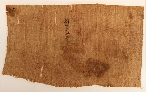 Linen mark (Type XXI)