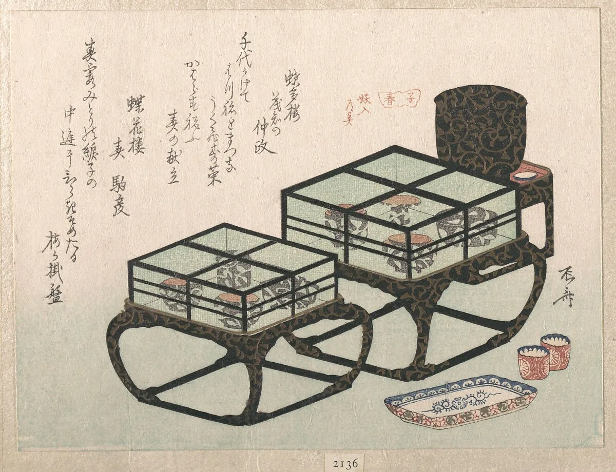 Untitled — Ryūryūkyo Shinsai