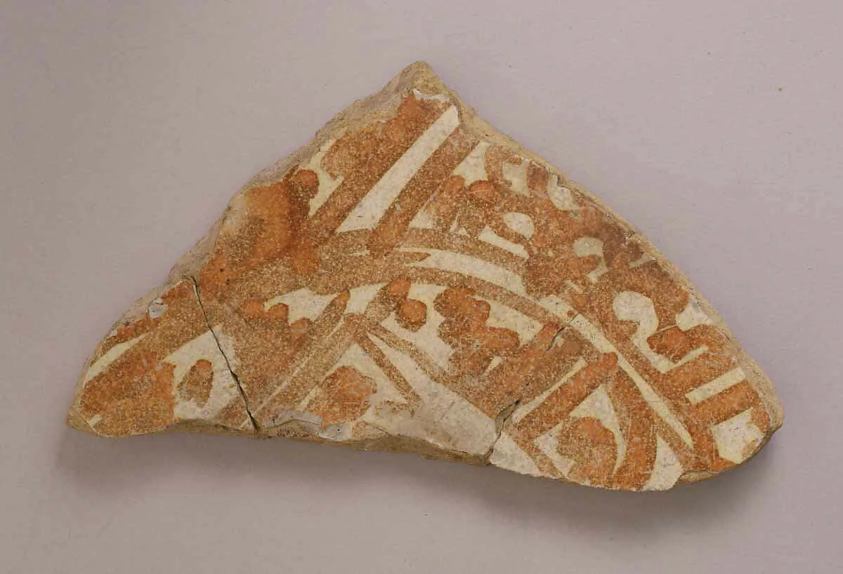 Ceramic Fragment — Unknown