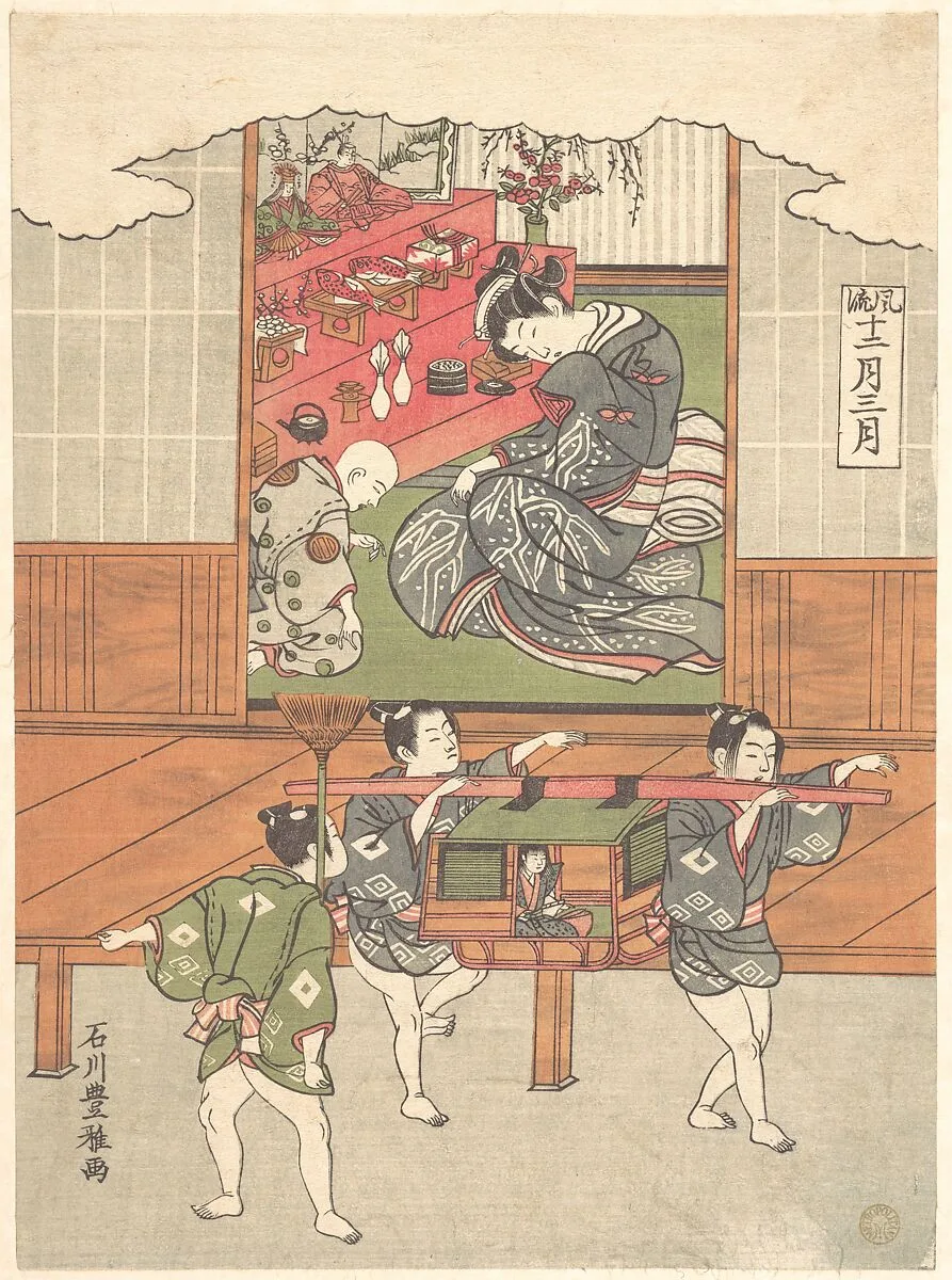 Hina no Sekku|The Festival of Dolls (Third Month) — Ishikawa Toyomasa