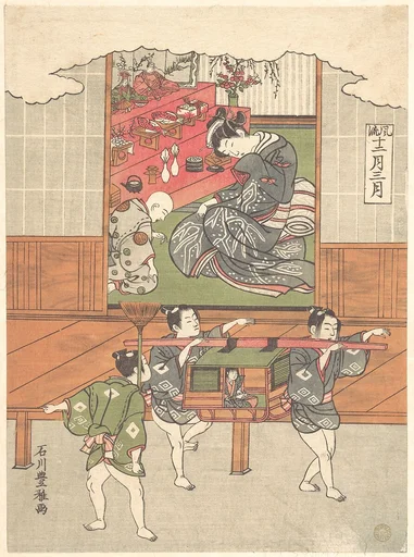 Hina no Sekku|The Festival of Dolls (Third Month)