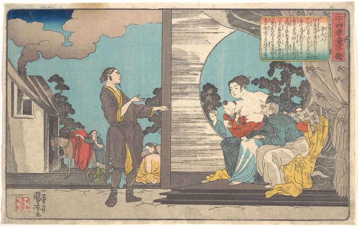 Untitled — Utagawa Kuniyoshi|Wakasaya Yoichi
