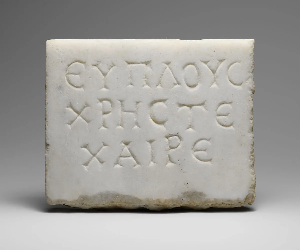 Inscribed marble plaque — Unknown